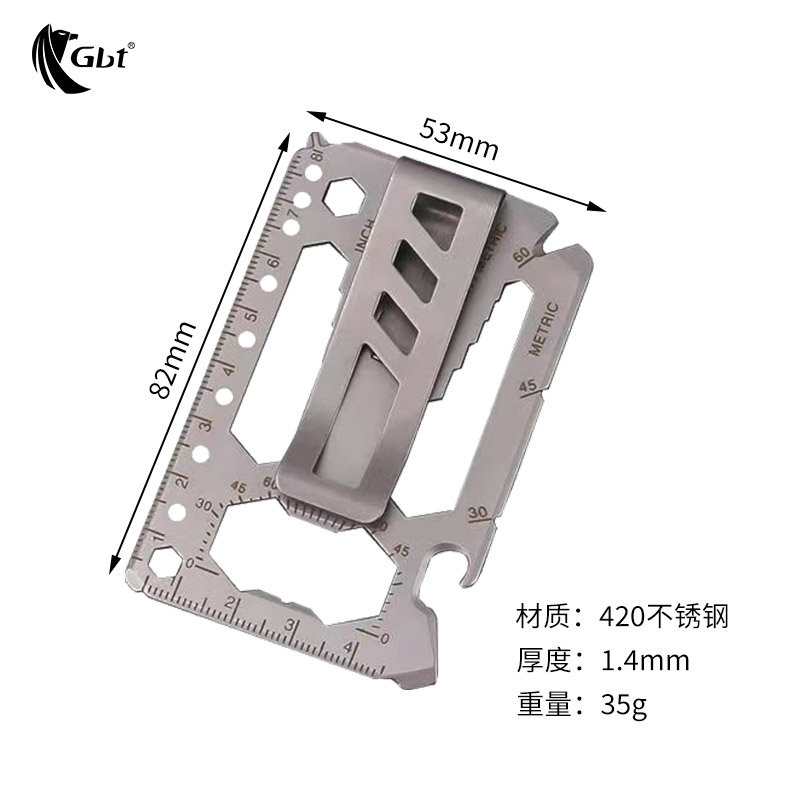 钱夹40合1多用途工具卡钱包夹信用卡大小edc便携实用工具卡片 - 图1