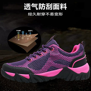美骆世家户外休闲运动越野爬山徒步登山鞋女透气轻便防滑男鞋夏季