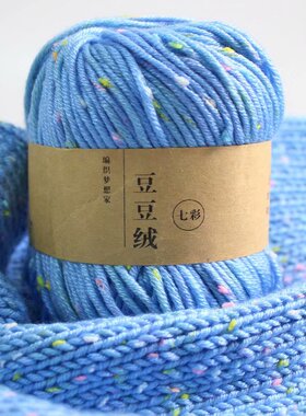 diy钩织围巾宝宝线
