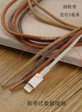 细款皮鞋棕色鞋带HIBERNI