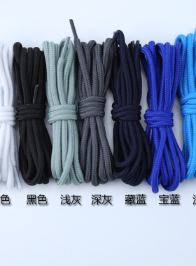圆形马丁靴工装通用鞋带