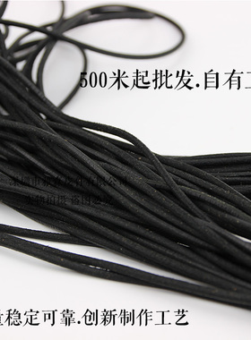 原装牛皮鞋带编织绳手工DIY