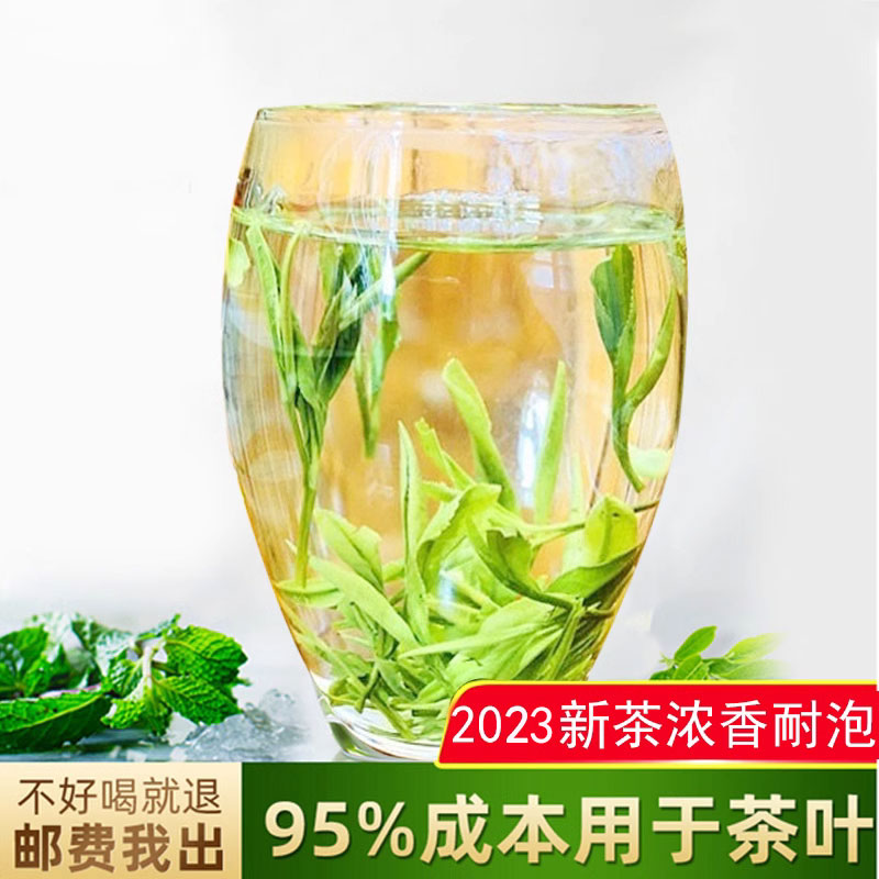 舒城小兰花绿茶2024新茶浓香耐泡茶叶自己喝散装安徽口粮茶叶250g - 图1