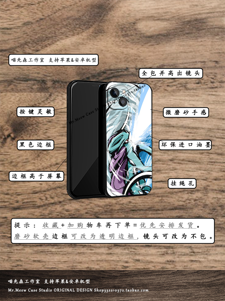 水君个性宝可梦绘画手机壳适用于iPhone14小米13光面玻璃12全包11苹果15ProMax神奇宝贝Plus安卓液态硅胶软壳 - 图1