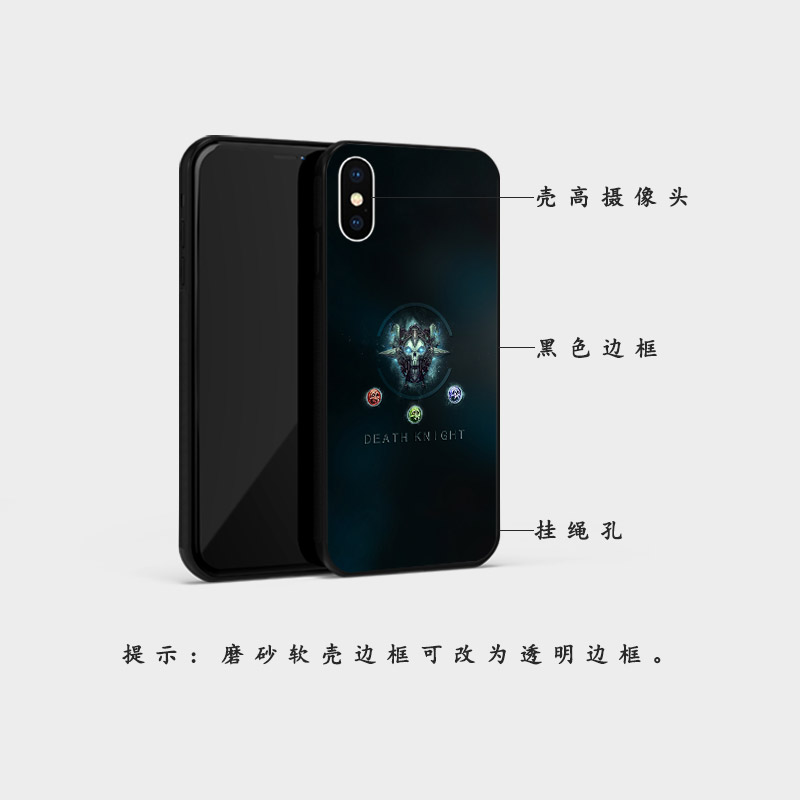 WOW死亡骑士XR魔兽世界16/12/13适用苹果15磨砂iPhoneXsMax手机壳14ProMax华为SE荣耀OPPO小米VIVO安卓保护壳 - 图1