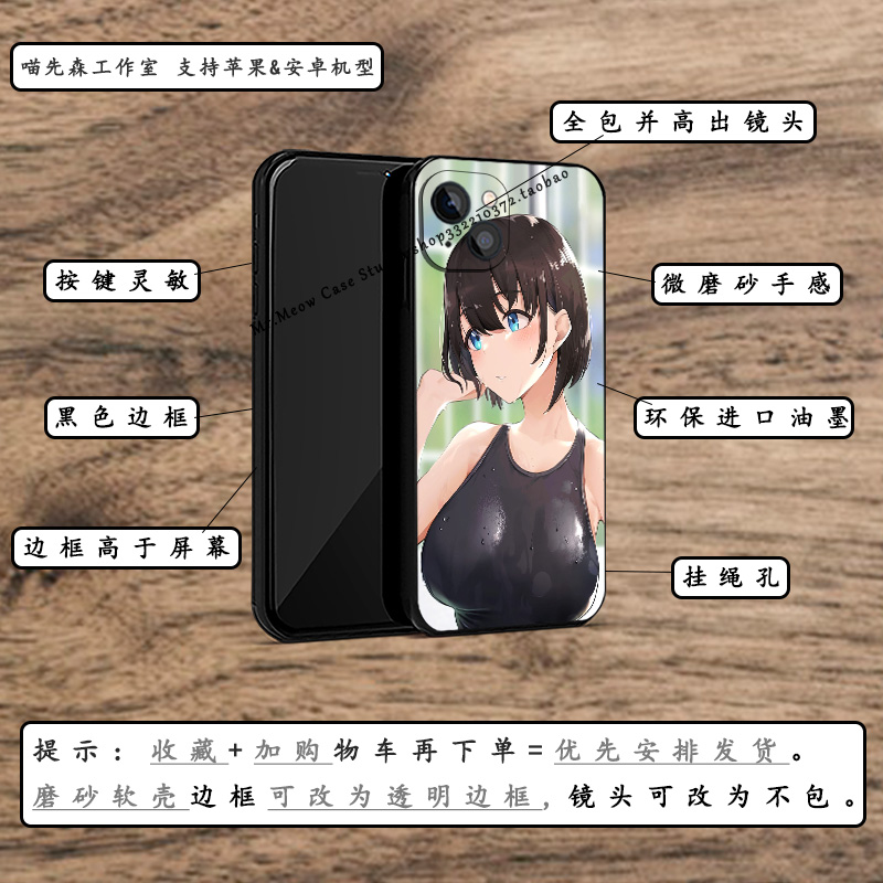 日系可爱软妹泳装少女手机壳适用iPhone14小米11全包防摔12硅胶13苹果15ProMax华为oppo动漫二次元vivo玻璃壳-图1