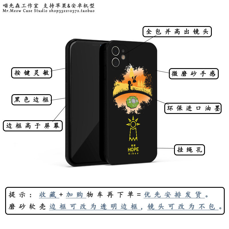宝贝卡通剪影小众日系手机壳动漫周边适用于iPhone17ProMax苹果16男生二次元学生漫迷磨砂硅胶磁吸防摔保护套