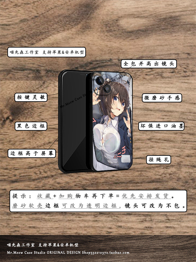 满员电车少女适用iPhone16/12/13苹果14日系Xs动漫15ProMax全包防摔11手机壳华为荣耀OPPO小米VIVO安卓保护壳
