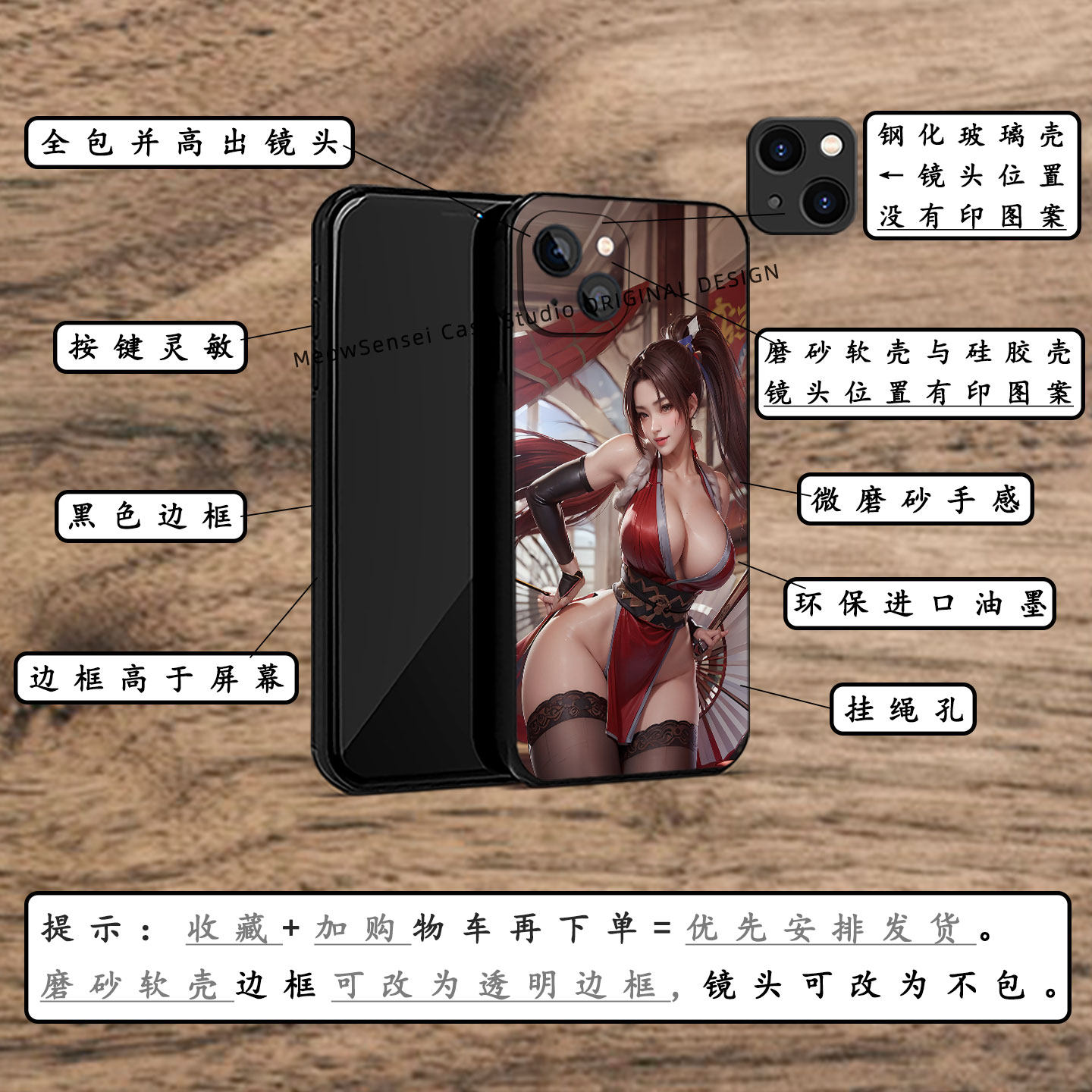 性感御姐不知火舞全包手机壳XS适用iPhone16小米13液态硅胶12玻璃14苹果15ProMax华为OPPOVIVO动漫二次元