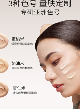 馥碧诗粉霜fabloox粉底液控油遮瑕保湿滋润持久不脱妆混干油皮女