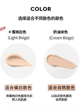 新品韩斯清粉底液粉霜遮瑕黑眼圈