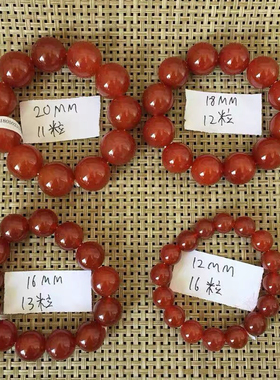 纯天然中国红玛瑙手串男女款手链开运手串玉石大气高档玛瑙配证书