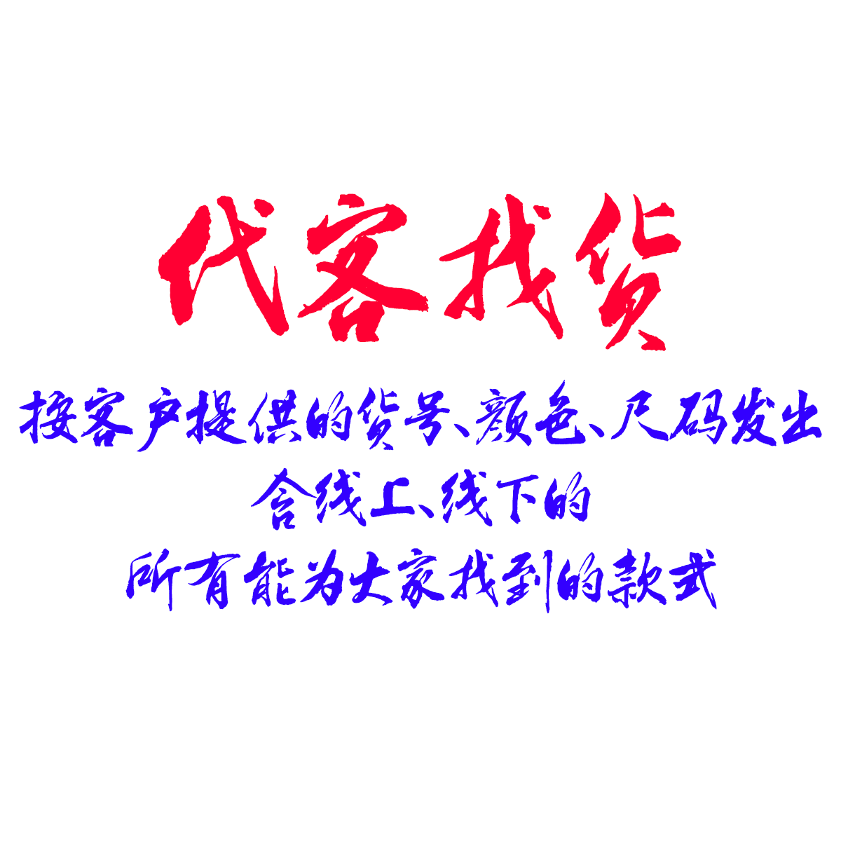 商场款 蓝黑色休闲裤男 铜氨纤3合1 普洛克24夏 薄款长裤商务裤子 - 图1