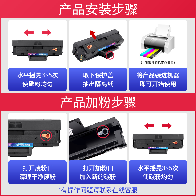 适用惠普HP Laser MFP 131 133 135-138碳粉hplasermfp打印机墨粉 - 图1