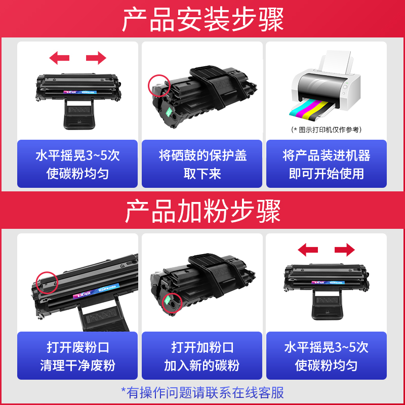 三星SCX4621NS硒鼓4521HS 4821HN打印机墨盒4321NS晒鼓D4725A墨粉 - 图1