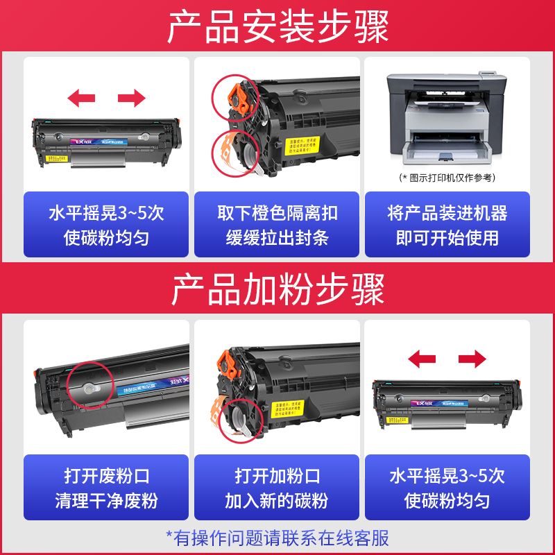 适用惠普M1005mfp硒鼓HP1020plus墨盒Q2612a晒鼓Laser jet M1319f - 图1