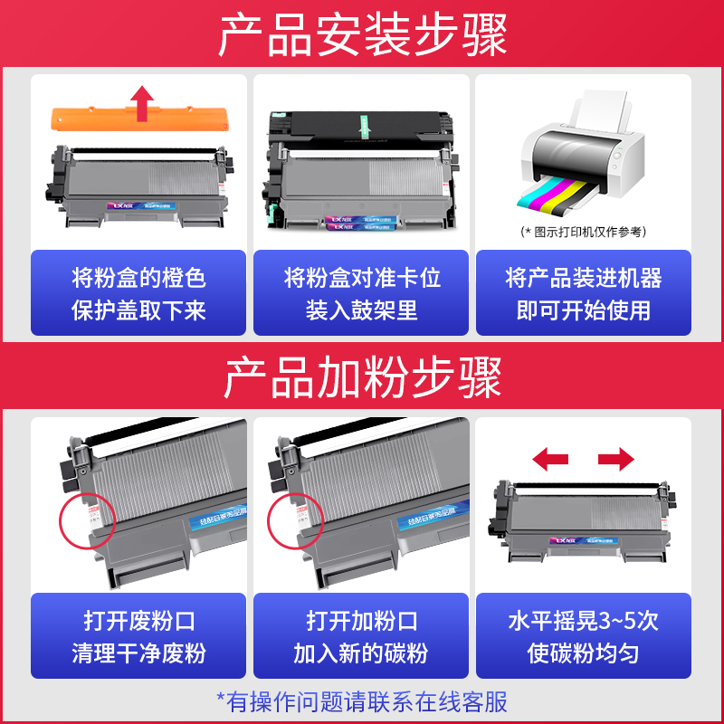 联想M7400硒鼓LT2441粉盒LJ2400L打印机7650 M7600D M7450F 2600D - 图1