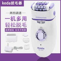 Plucking instrument for male and female use with private full body grinding feet with roots armband legs scraping razor humblip electric