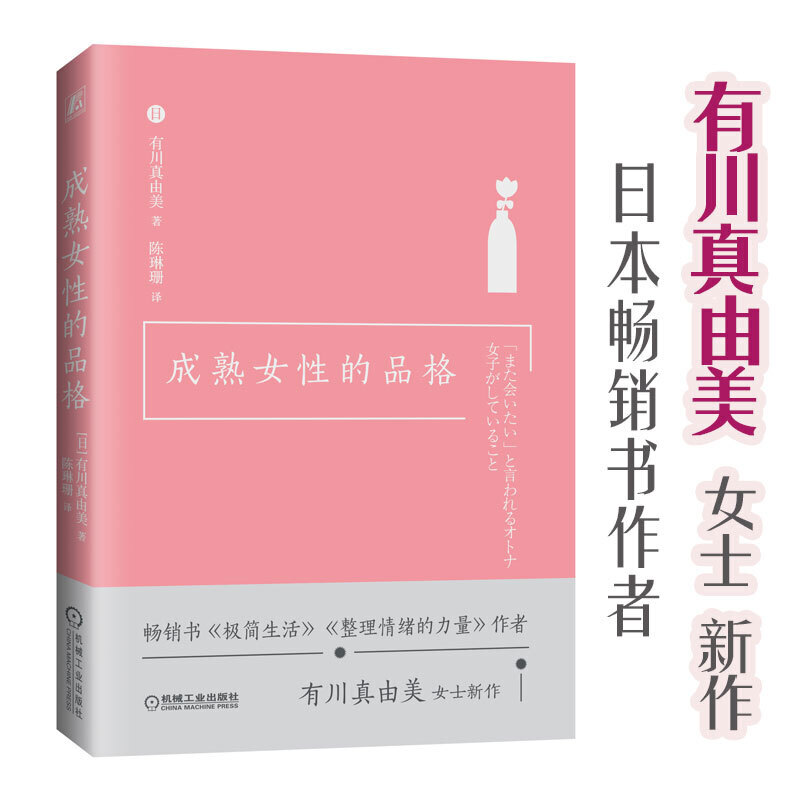 真由美推荐品牌 新人首单立减十元 21年6月 淘宝海外