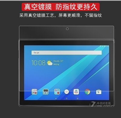 适用Lenovo TAB4 10 REL钢化玻璃膜TB-X504F/M贴膜平板电脑保护防-图0