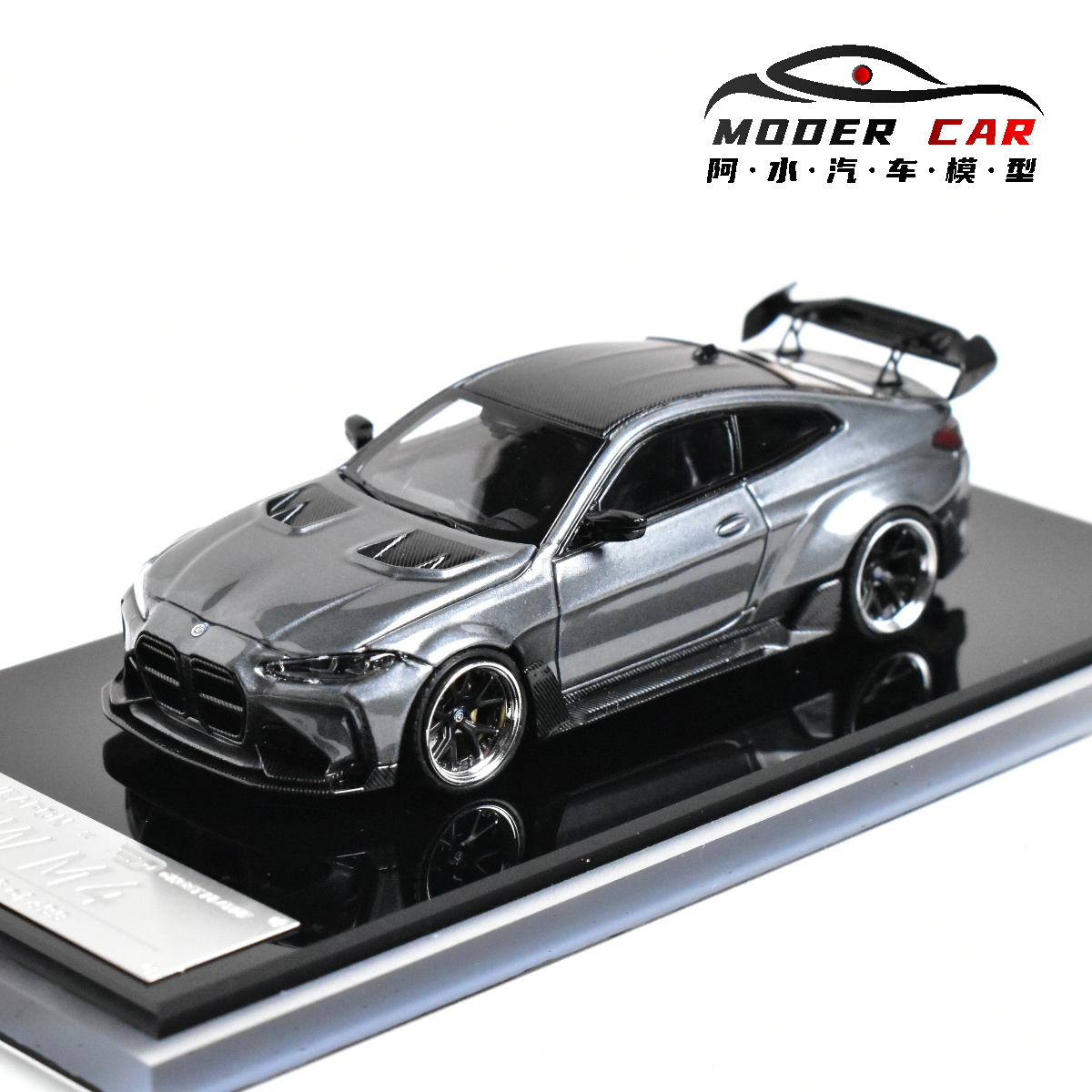 Street Weapon SW 1:64 宝马BMW G82 M4 ADRO BODY KIT 合金车模 - 图0