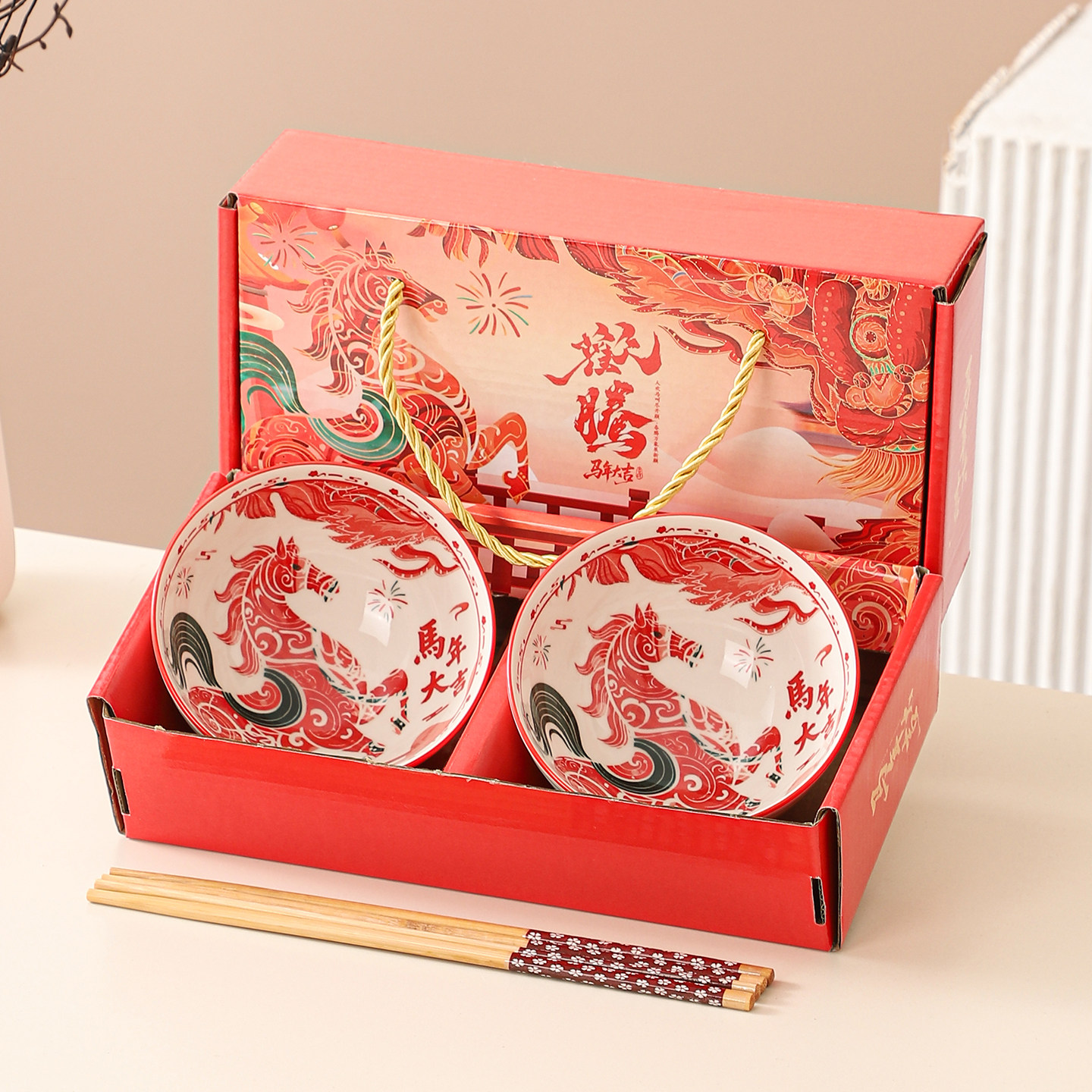 马年伴手礼新年陶瓷碗筷礼盒装企业年会团建送员工小礼品批发定制