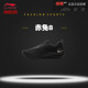 2025 summer Li Ning Chitu 8 wear-resistant and breathable low-top running shoes physical examination marathon training men's shoes