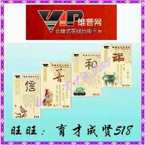 Vip net charge card Vip information membership card reading card RMB30  face value