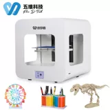 Высокоточный металлический принтер, 3D печать