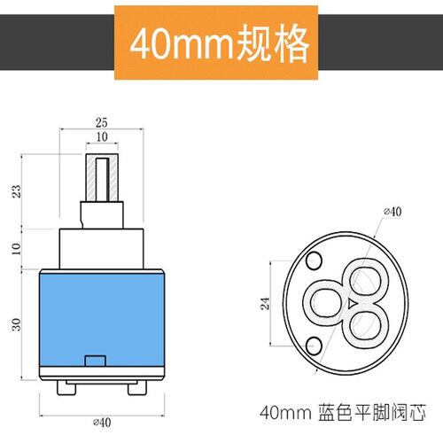 浴陶瓷片冷热面盆菜盆单把水龙头专用透明混水阀芯水龙头维修配件 - 图2