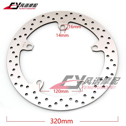 适用宝马R1200/1250R/RS/RT/ST S1000R/RR S1000XR 前刹车碟盘 - 图1