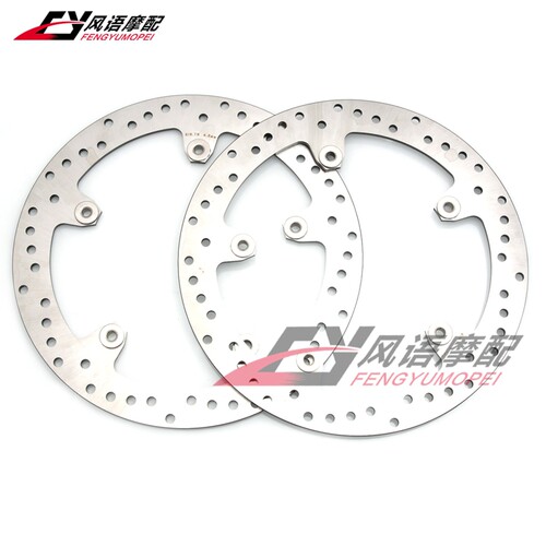 适用宝马R1200/1250R/RS/RT/ST S1000R/RR S1000XR 前刹车碟盘 - 图0