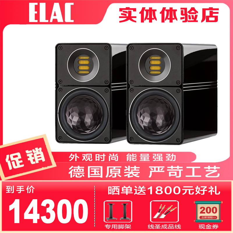 德国ELAC/意力 BS 312 客厅家用HIFI发烧无源书架音箱响2.0高保真 - 图2