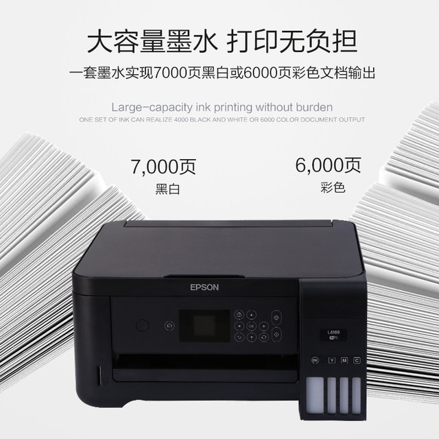 l4169 epson