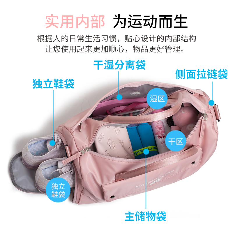 网红运动小干湿分离短途旅行女包 情人猫旅行袋