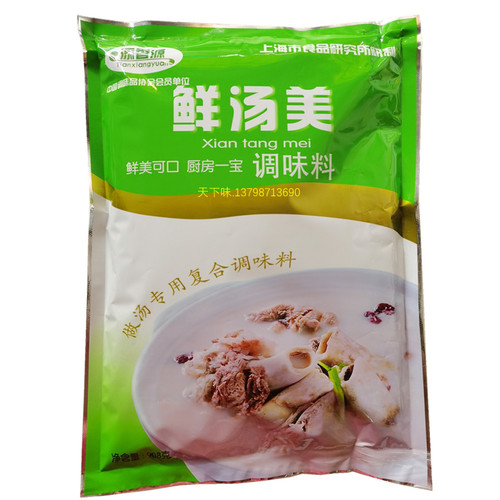 鲜汤美908g火锅麻辣烫馄饨拌馅炖罐砂锅粥沙县小吃汤粉汤面调味料 - 图3