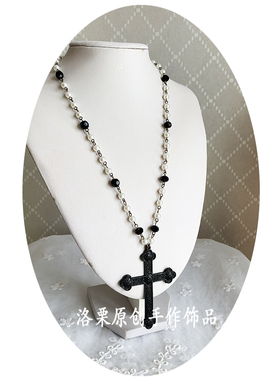 哥特暗黑lolita百搭黑色宫廷珍珠