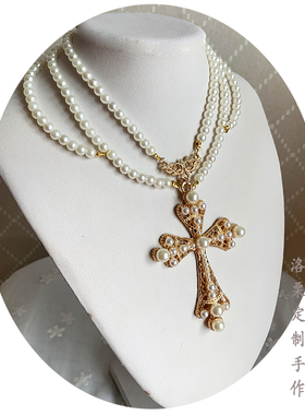 洛丽塔欧式珍珠项链十字架吊坠