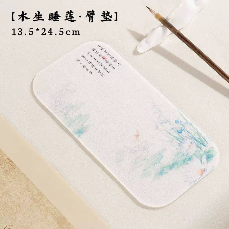 国画专用小毛毡书画羊毛毡垫臂搁迷你毛毡垫手枕砚台书法臂垫,淘宝优惠券,粉丝福利购,淘宝优惠卷