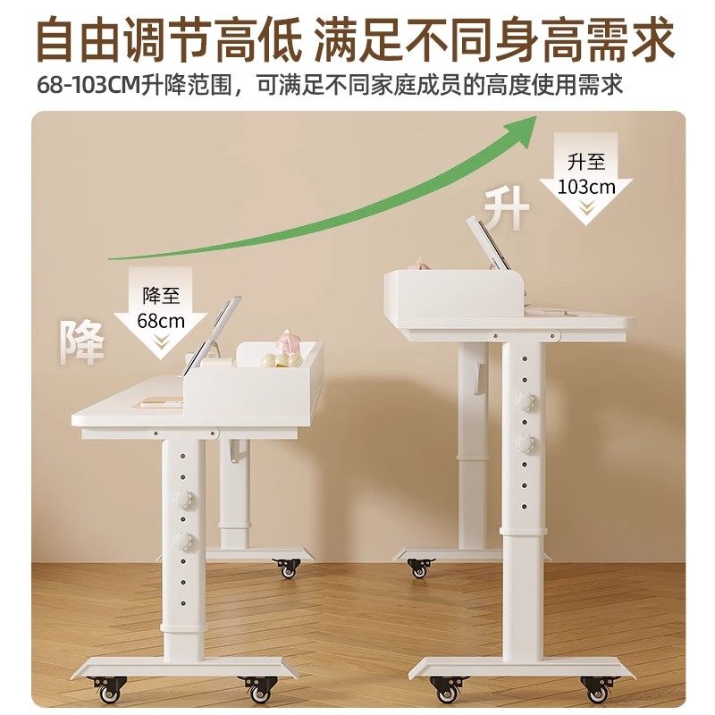 床边桌可移动升降桌床上电脑桌懒人学习办公桌靠墙长条书桌跨床桌,淘宝优惠券,粉丝福利购,淘宝优惠卷