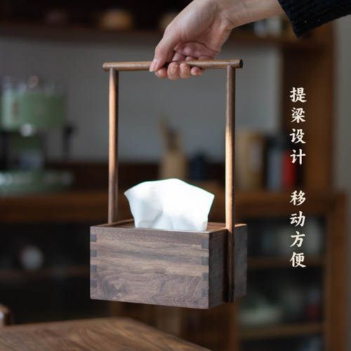 实木提梁纸巾盒复古茶室禅意茶空间新中式简约抽纸盒北美黑胡桃木 - 图0