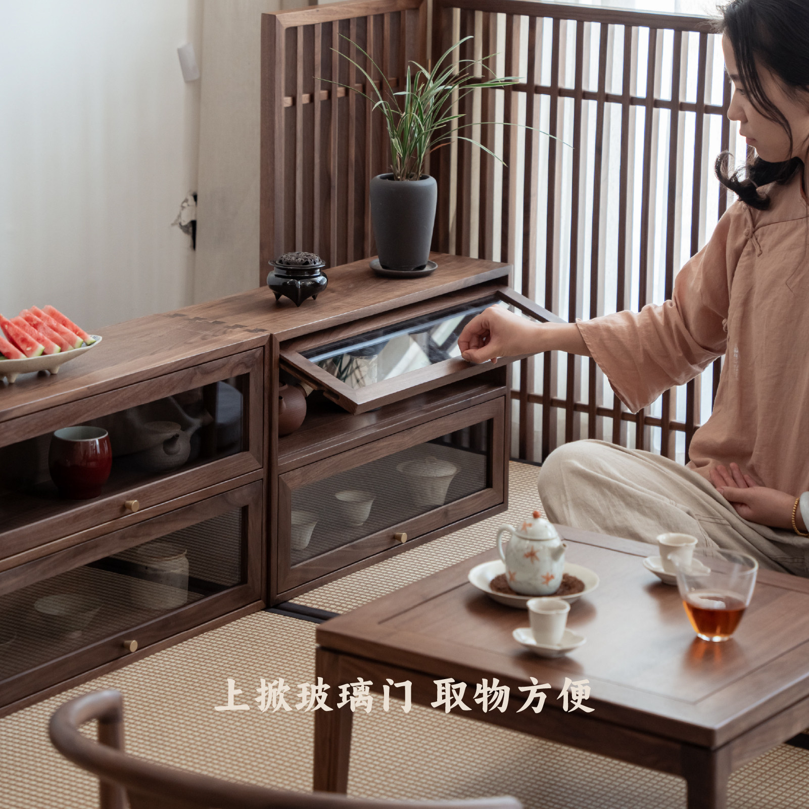 新中式实木收纳柜禅意席地茶室茶具储物展示柜榻榻米置物柜胡桃木,淘宝优惠券,粉丝福利购,淘宝优惠卷