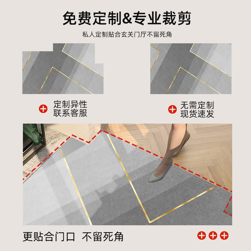 硅藻泥入户门地垫进门入户大门口门垫玄关脚垫防滑垫子可裁剪地毯,淘宝优惠券,粉丝福利购,淘宝优惠卷