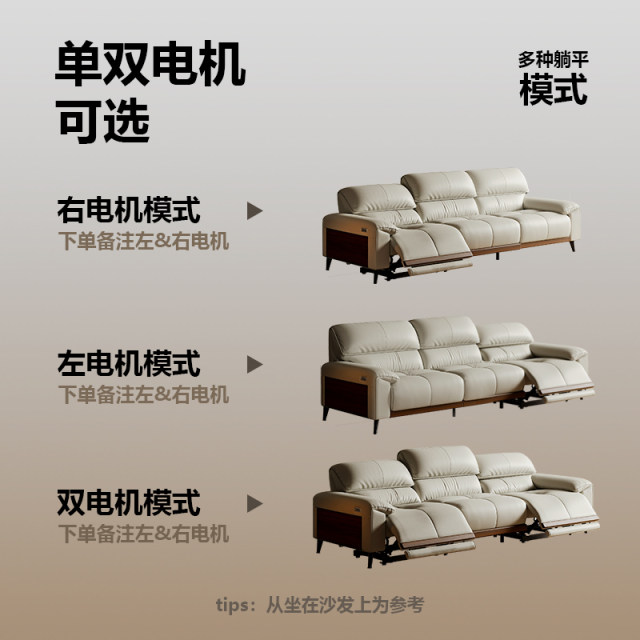 Government subsidies 15% electric sofa 0 against the wall