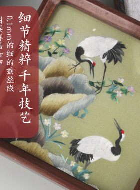 高档礼品非遗蜀绣摆件熊猫文创双面绣中国特色礼物送老外伴手礼
