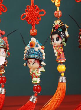 京剧脸谱中国结吉祥挂件送老外中国风礼物小号新年特色手工艺礼品