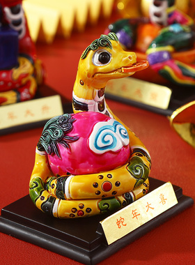 故宫风蛇年吉祥物摆件博物馆文创新年本命年公仔玩偶摆件年会礼品