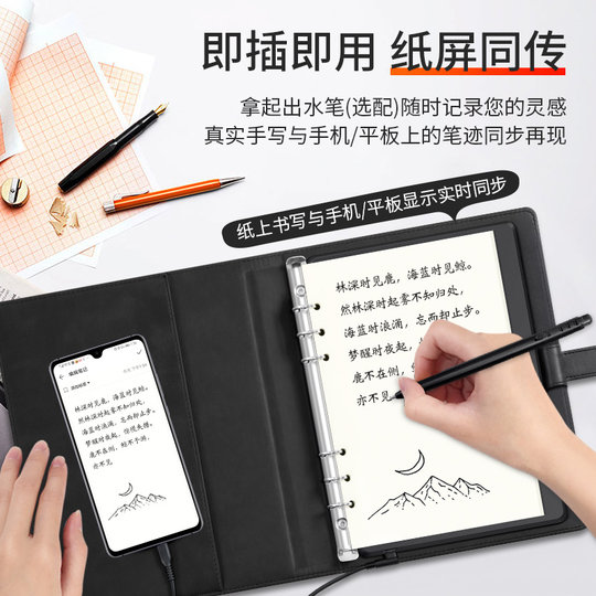 Gaoman SN540 tableta digital dibujo libro de escritura a mano