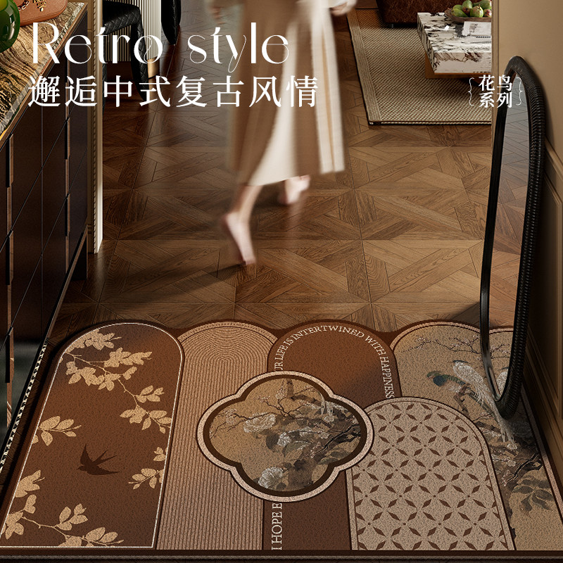 入户地垫中古风2025新款进门防滑免洗地毯新中式加厚耐脏丝圈脚垫,淘宝优惠券,粉丝福利购,淘宝优惠卷