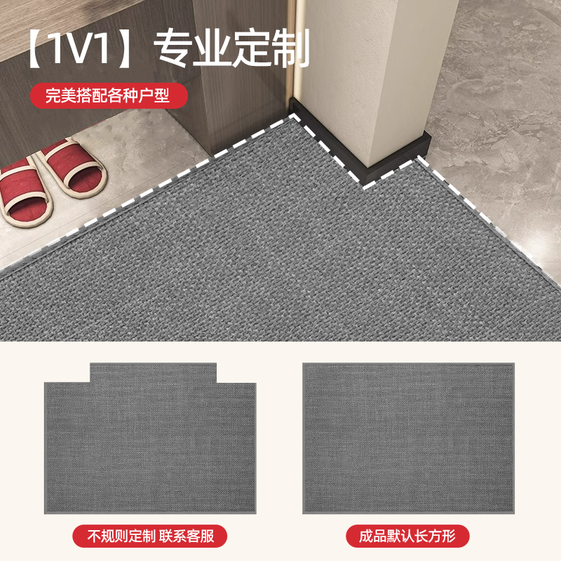 Entrance floor mats can be cut and dust-free carpets